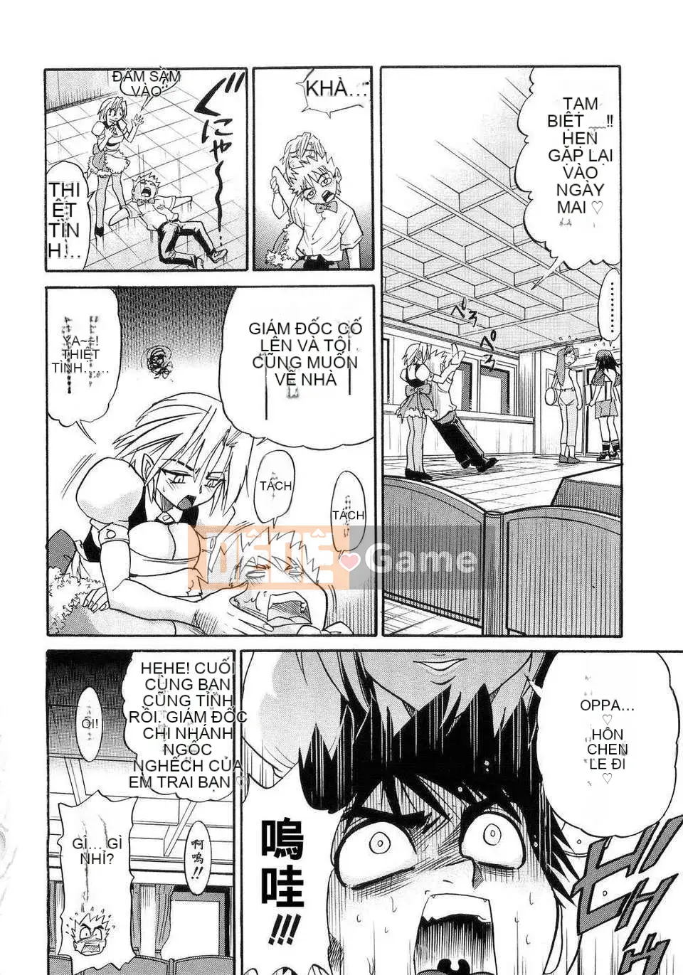 [DISTANCE] em gái tôi